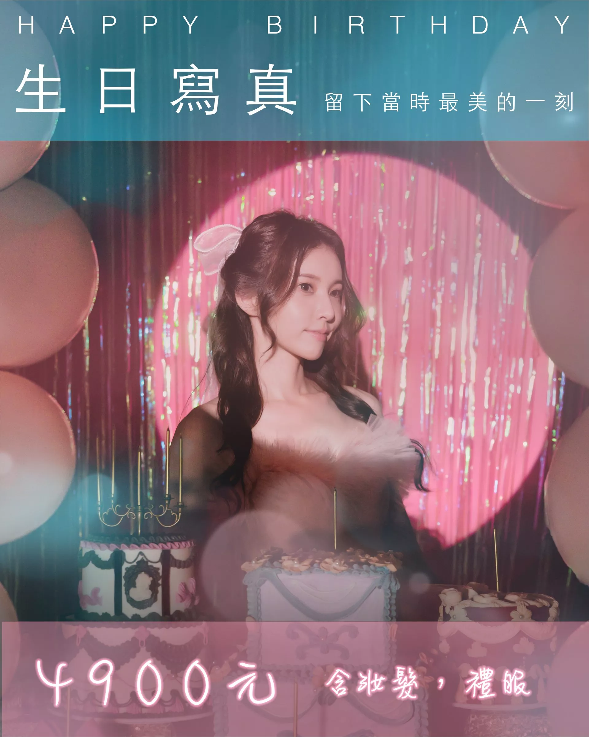 Wedding21韓式婚紗攝影工作室