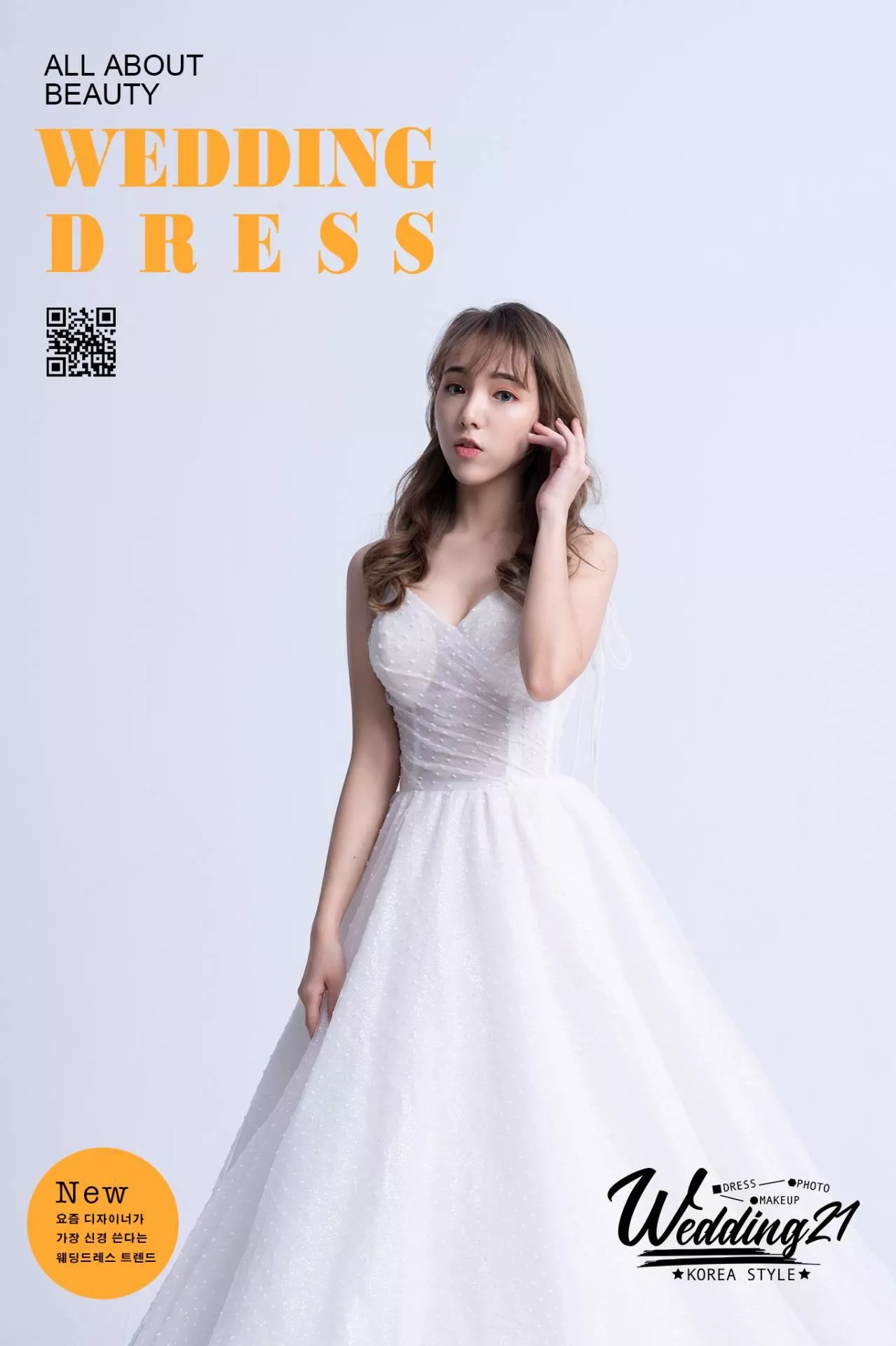婚紗攝影照手工婚紗禮服出租婚紗攝影照-婚紗攝影照-桃園婚紗攝影照W21禮服出租婚紗包套桃園推薦婚紗店新娘秘書新秘新密閨蜜寫真照全家福照桃園韓國韓式婚紗桃園CP值高的婚紗桃園自助婚紗美式婚紗雜誌婚紗電影婚紗aa01-部分禮服形象