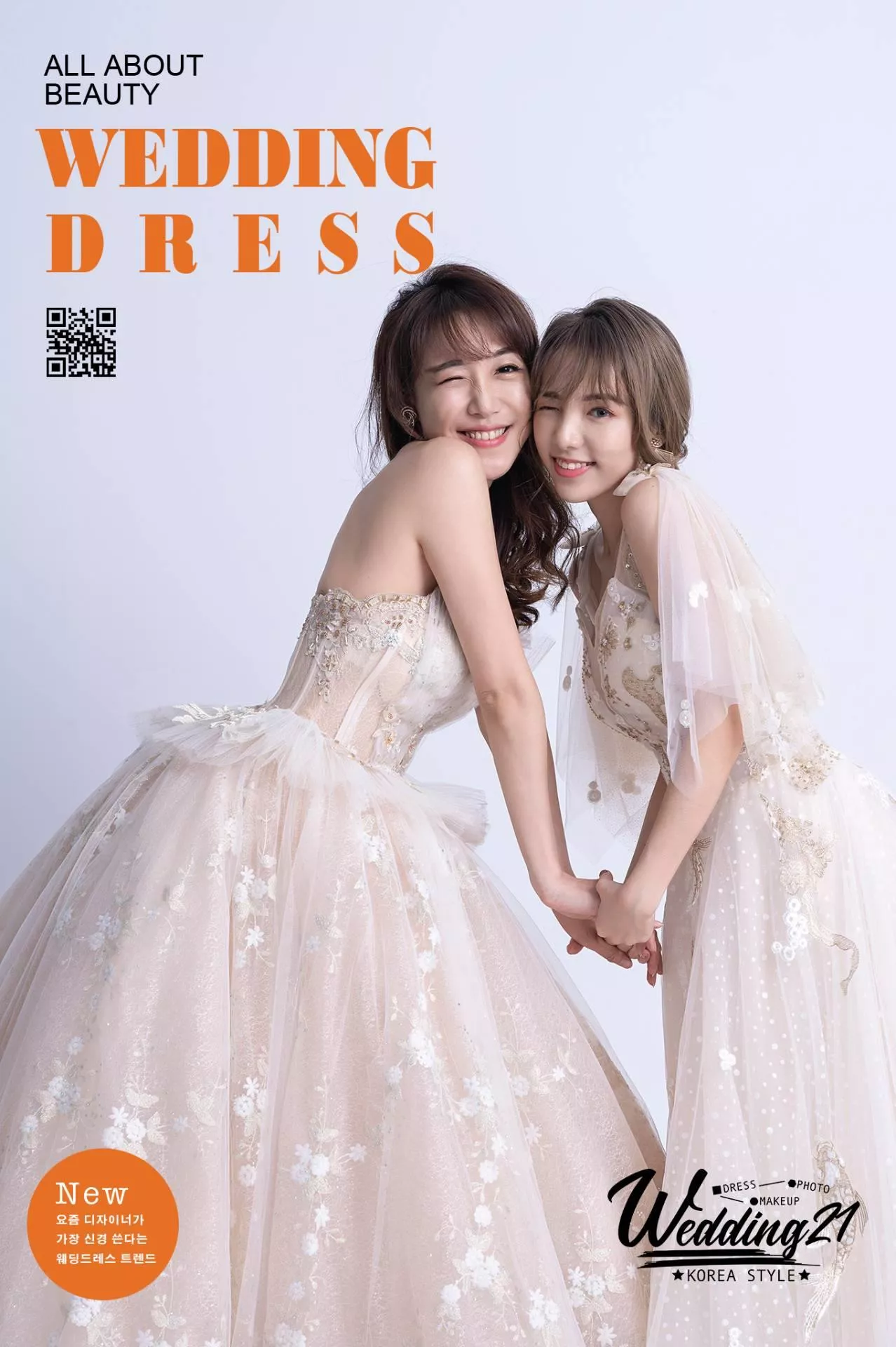 婚紗攝影照手工婚紗禮服出租婚紗攝影照-婚紗攝影照-桃園婚紗攝影照W21禮服出租婚紗包套桃園推薦婚紗店新娘秘書新秘新密閨蜜寫真照全家福照桃園韓國韓式婚紗桃園CP值高的婚紗桃園自助婚紗美式婚紗雜誌婚紗電影婚紗aa31-部分禮服形象