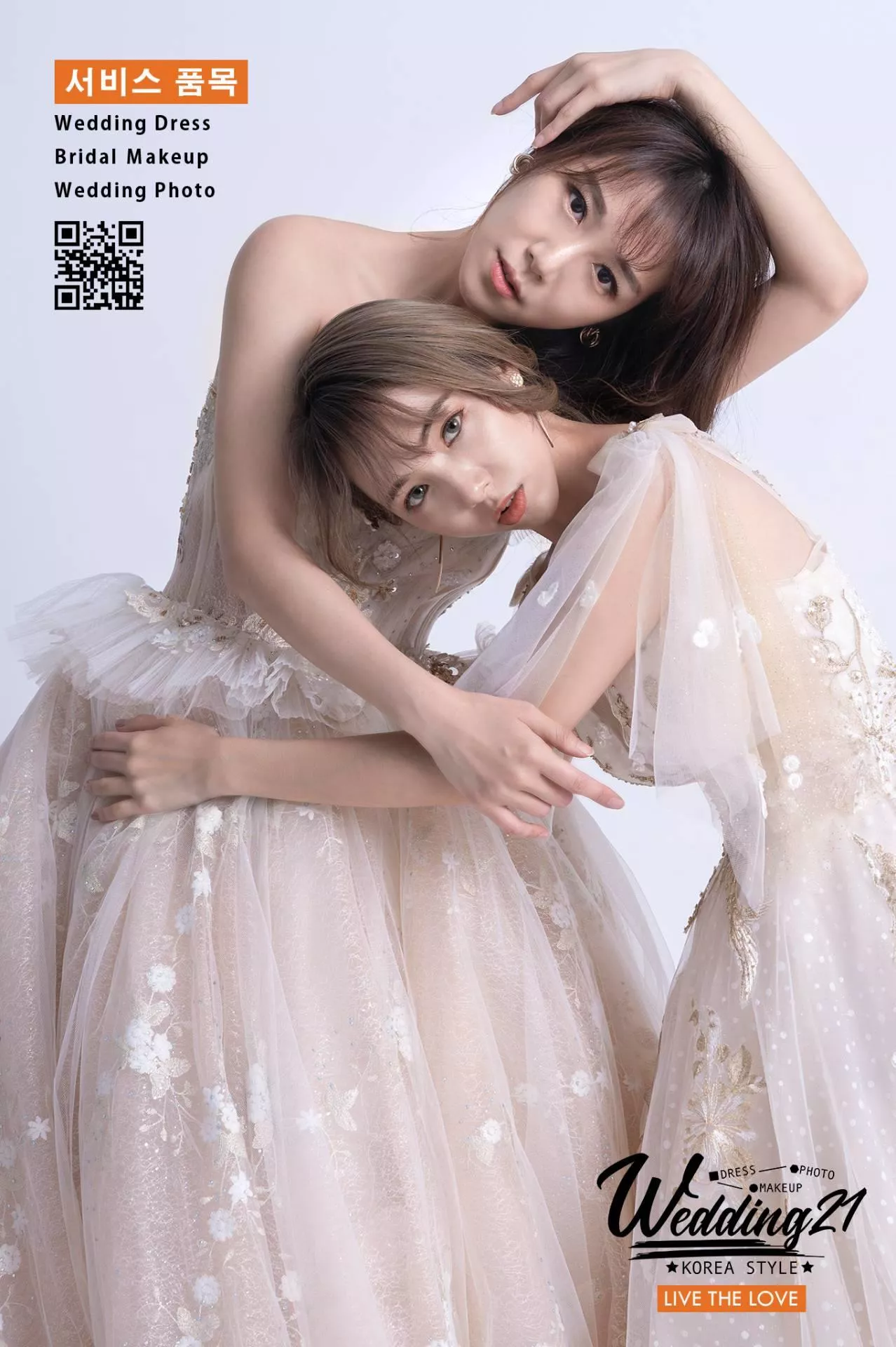婚紗攝影照手工婚紗禮服出租婚紗攝影照-婚紗攝影照-桃園婚紗攝影照W21禮服出租婚紗包套桃園推薦婚紗店新娘秘書新秘新密閨蜜寫真照全家福照桃園韓國韓式婚紗桃園CP值高的婚紗桃園自助婚紗美式婚紗雜誌婚紗電影婚紗aa34-部分禮服形象