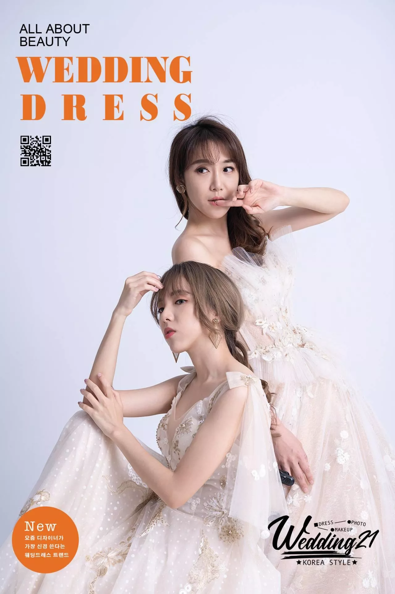 婚紗攝影照手工婚紗禮服出租婚紗攝影照-婚紗攝影照-桃園婚紗攝影照W21禮服出租婚紗包套桃園推薦婚紗店新娘秘書新秘新密閨蜜寫真照全家福照桃園韓國韓式婚紗桃園CP值高的婚紗桃園自助婚紗美式婚紗雜誌婚紗電影婚紗aa39-部分禮服形象