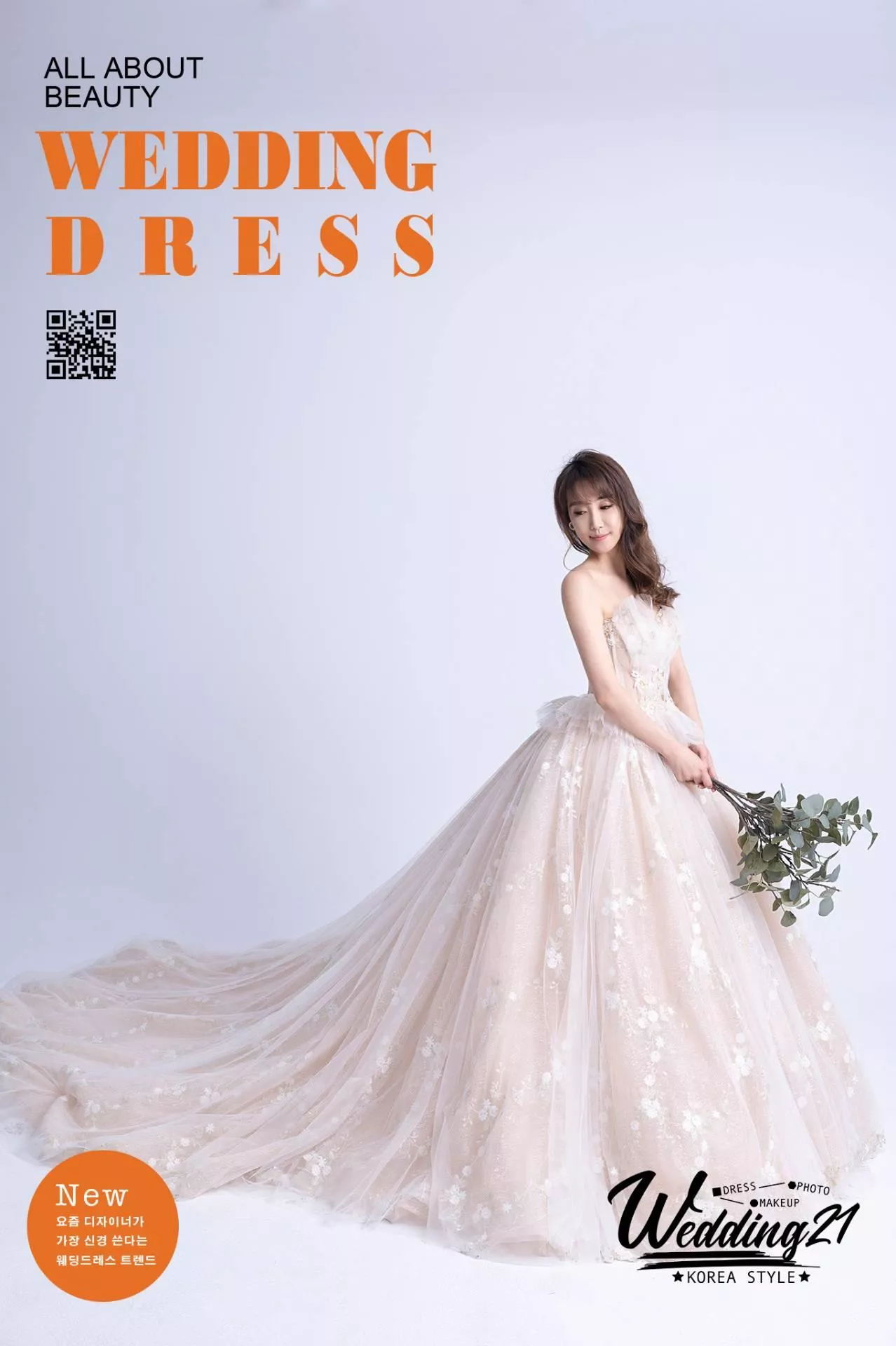 婚紗攝影照手工婚紗禮服出租婚紗攝影照-婚紗攝影照-桃園婚紗攝影照W21禮服出租婚紗包套桃園推薦婚紗店新娘秘書新秘新密閨蜜寫真照全家福照桃園韓國韓式婚紗桃園CP值高的婚紗桃園自助婚紗美式婚紗雜誌婚紗電影婚紗aa40-部分禮服形象