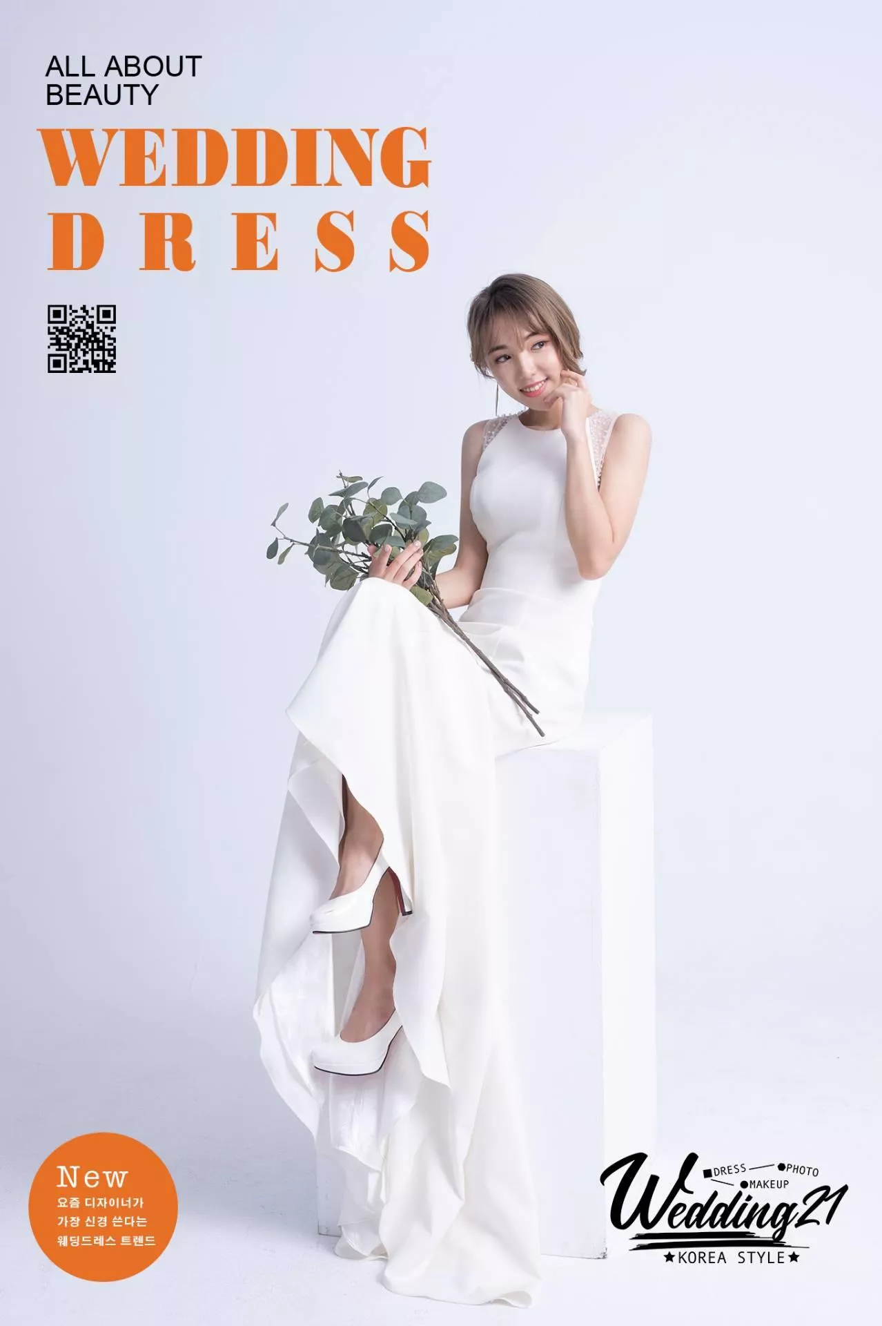 婚紗攝影照手工婚紗禮服出租婚紗攝影照-婚紗攝影照-桃園婚紗攝影照W21禮服出租婚紗包套桃園推薦婚紗店新娘秘書新秘新密閨蜜寫真照全家福照桃園韓國韓式婚紗桃園CP值高的婚紗桃園自助婚紗美式婚紗雜誌婚紗電影婚紗aa47-部分禮服形象