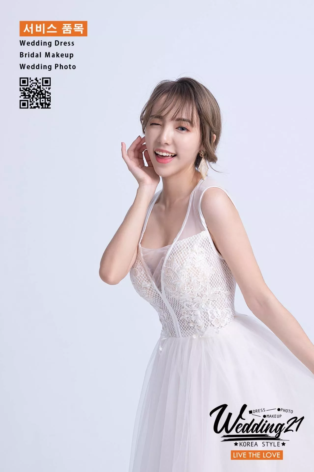 #桃園婚紗 #婚紗攝影 #韓式婚紗 #新娘秘書