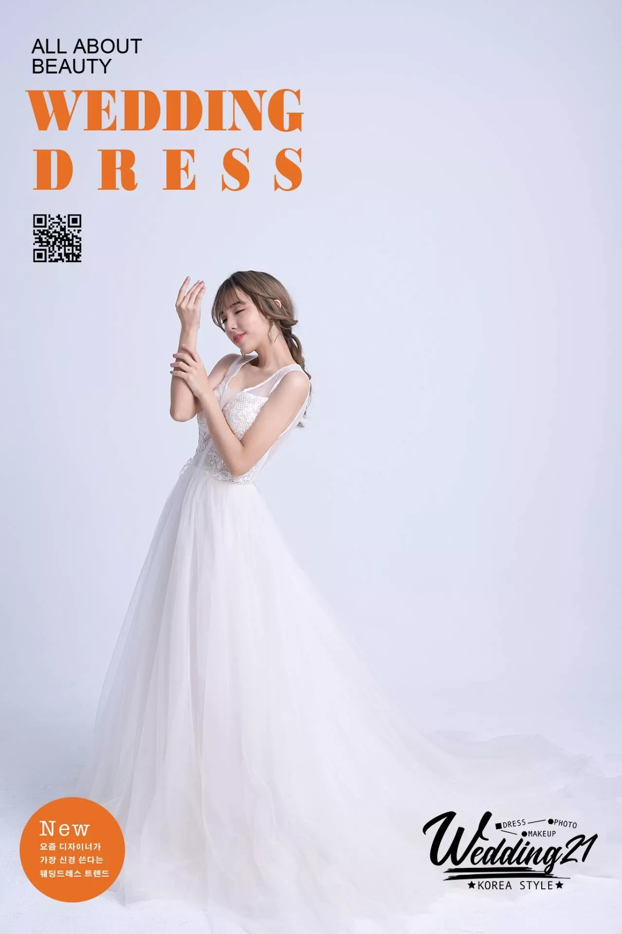 婚紗攝影照手工婚紗禮服出租婚紗攝影照-婚紗攝影照-桃園婚紗攝影照W21禮服出租婚紗包套桃園推薦婚紗店新娘秘書新秘新密閨蜜寫真照全家福照桃園韓國韓式婚紗桃園CP值高的婚紗桃園自助婚紗美式婚紗雜誌婚紗電影婚紗aa54-部分禮服形象