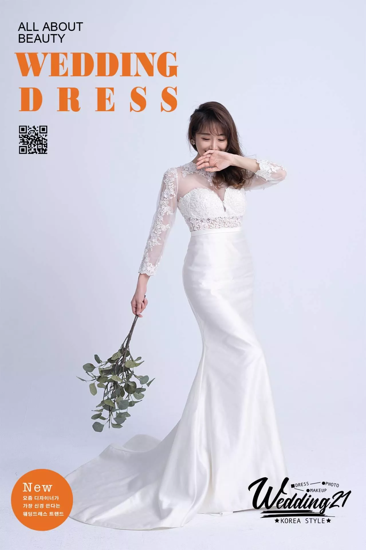 婚紗攝影照手工婚紗禮服出租婚紗攝影照-婚紗攝影照-桃園婚紗攝影照W21禮服出租婚紗包套桃園推薦婚紗店新娘秘書新秘新密閨蜜寫真照全家福照桃園韓國韓式婚紗桃園CP值高的婚紗桃園自助婚紗美式婚紗雜誌婚紗電影婚紗aa56-部分禮服形象