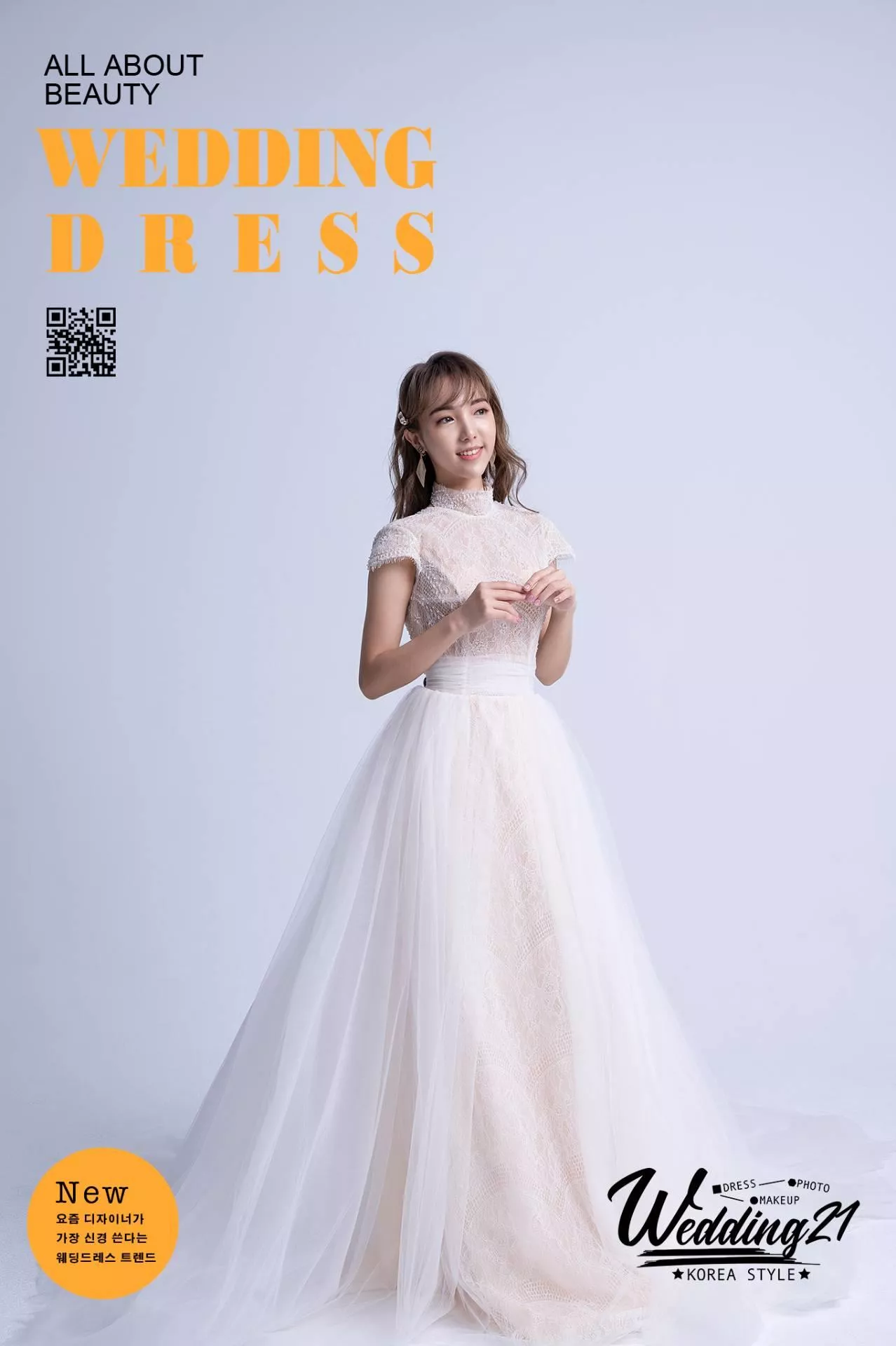 婚紗攝影照手工婚紗禮服出租婚紗攝影照-婚紗攝影照-桃園婚紗攝影照W21禮服出租婚紗包套桃園推薦婚紗店新娘秘書新秘新密閨蜜寫真照全家福照桃園韓國韓式婚紗桃園CP值高的婚紗桃園自助婚紗美式婚紗雜誌婚紗電影婚紗aa08-手工禮服
