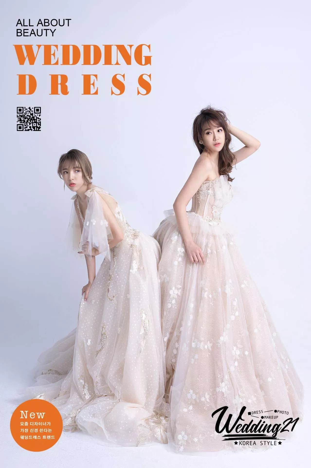 婚紗攝影照手工婚紗禮服出租婚紗攝影照-婚紗攝影照-桃園婚紗攝影照W21禮服出租婚紗包套桃園推薦婚紗店新娘秘書新秘新密閨蜜寫真照全家福照桃園韓國韓式婚紗桃園CP值高的婚紗桃園自助婚紗美式婚紗雜誌婚紗電影婚紗aa35-手工禮服
