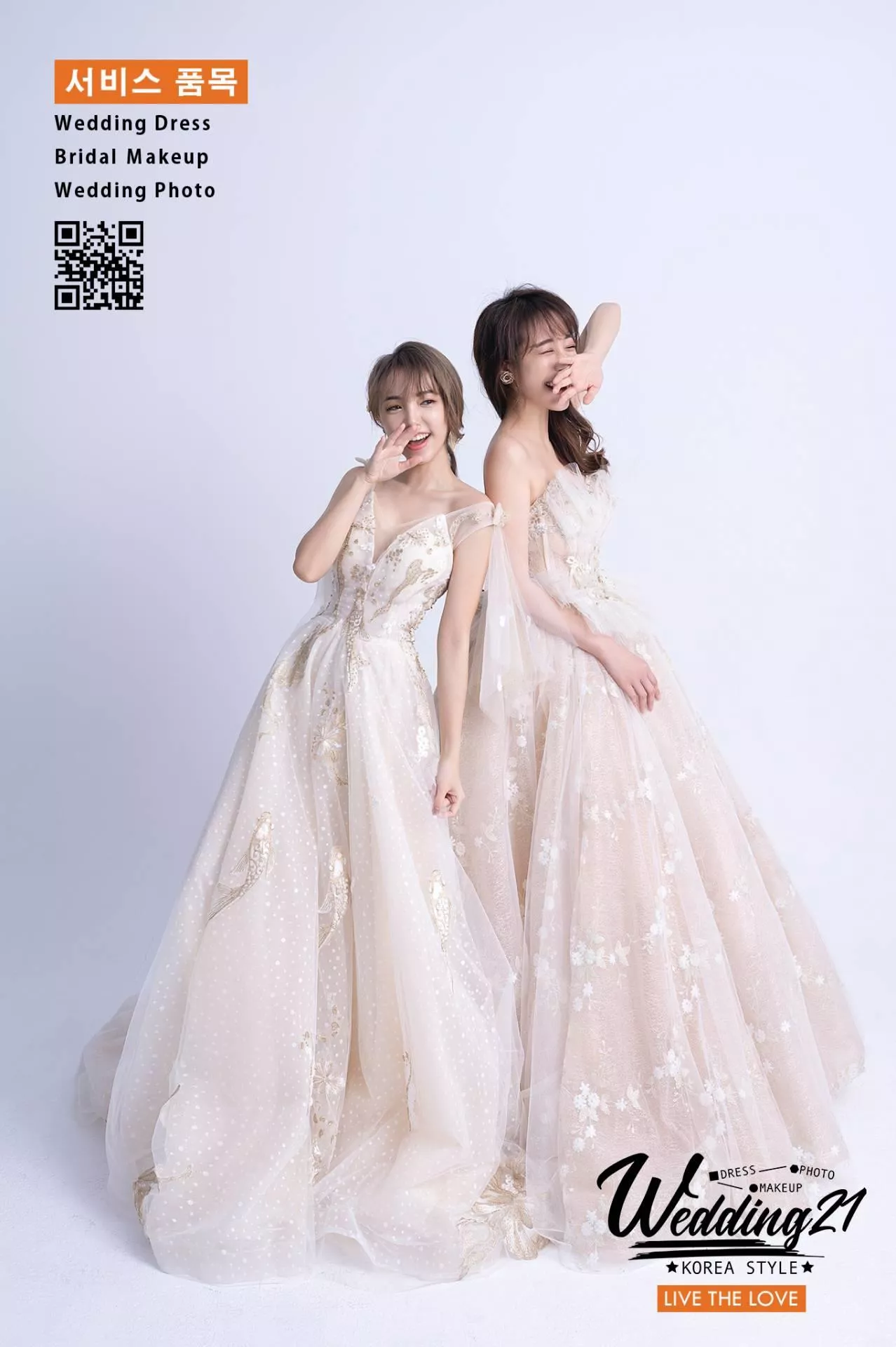 婚紗攝影照手工婚紗禮服出租婚紗攝影照-婚紗攝影照-桃園婚紗攝影照W21禮服出租婚紗包套桃園推薦婚紗店新娘秘書新秘新密閨蜜寫真照全家福照桃園韓國韓式婚紗桃園CP值高的婚紗桃園自助婚紗美式婚紗雜誌婚紗電影婚紗aa37-手工禮服