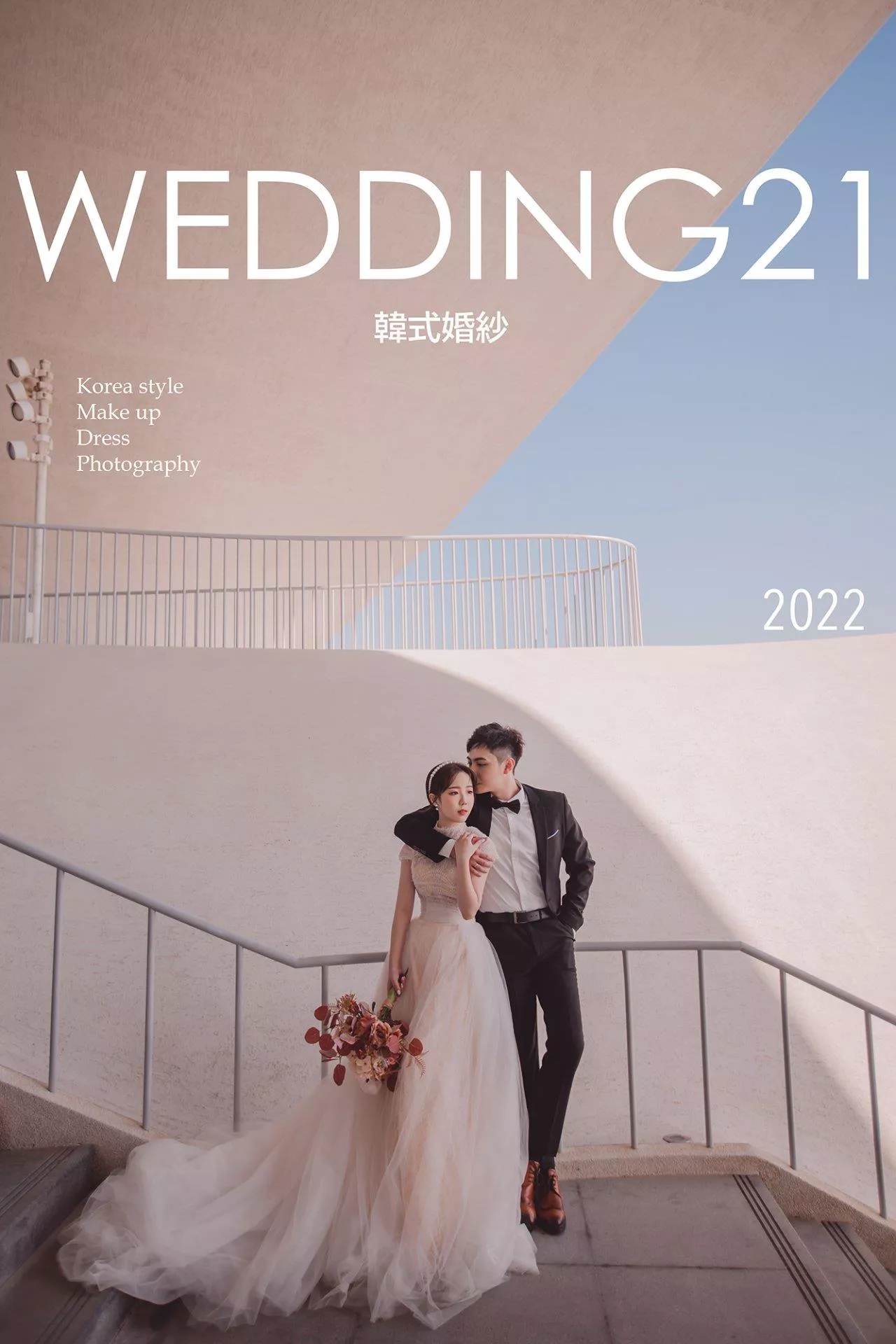 以璁＆艾昀-婚紗攝影照-桃園婚紗攝影照W21禮服出租婚紗包套桃園推薦婚紗店新娘秘書新秘新密閨蜜寫真照全家福照桃園韓國韓式婚紗桃園CP值高的婚紗桃園自助婚紗美式婚紗雜誌婚紗電影婚紗3-艾昀-婚紗攝影照(6號攝影師)