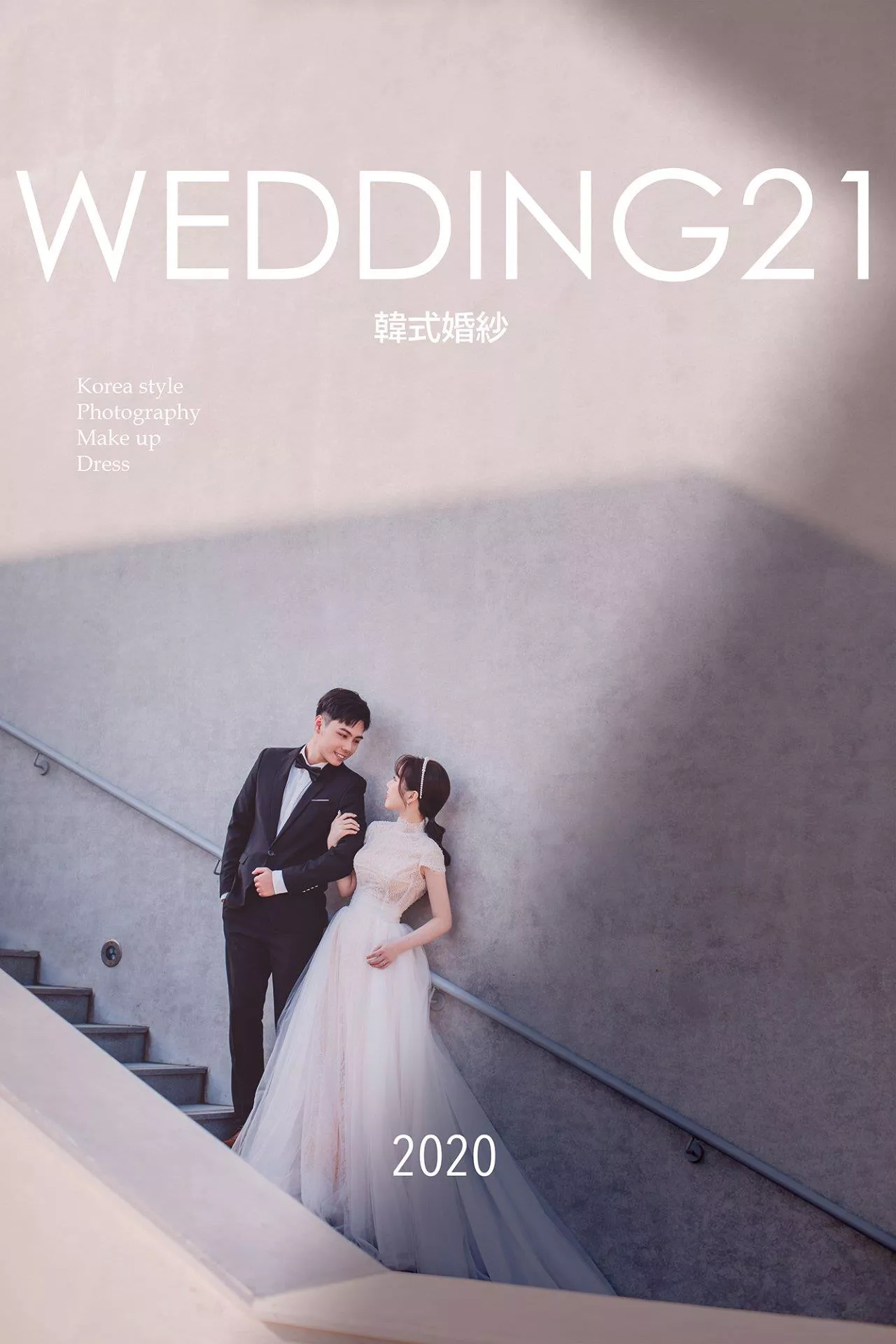 以璁＆艾昀-婚紗攝影照-桃園婚紗攝影照W21禮服出租婚紗包套桃園推薦婚紗店新娘秘書新秘新密閨蜜寫真照全家福照桃園韓國韓式婚紗桃園CP值高的婚紗桃園自助婚紗美式婚紗雜誌婚紗電影婚紗9-艾昀-婚紗攝影照(6號攝影師)