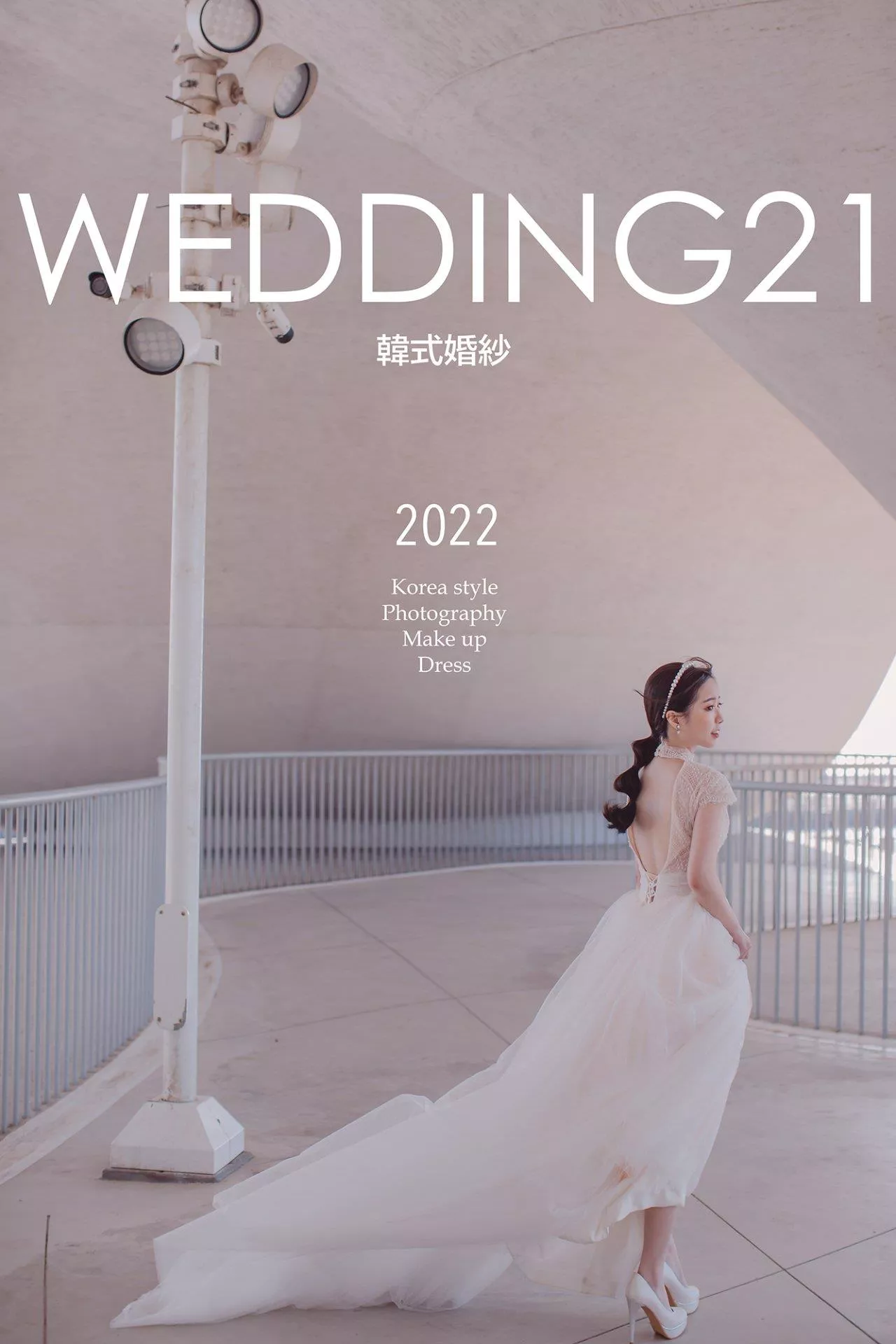 以璁＆艾昀-婚紗攝影照-桃園婚紗攝影照W21禮服出租婚紗包套桃園推薦婚紗店新娘秘書新秘新密閨蜜寫真照全家福照桃園韓國韓式婚紗桃園CP值高的婚紗桃園自助婚紗美式婚紗雜誌婚紗電影婚紗13-艾昀-婚紗攝影照(6號攝影師)