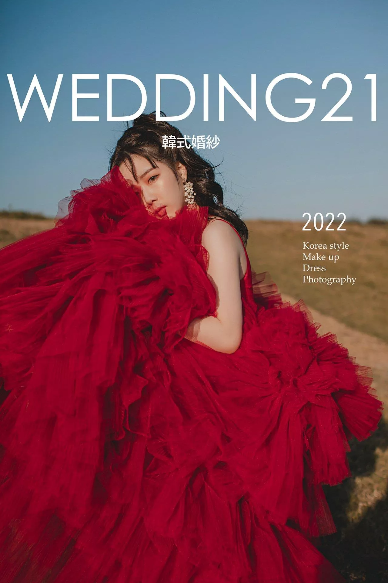 以璁＆艾昀-婚紗攝影照-桃園婚紗攝影照W21禮服出租婚紗包套桃園推薦婚紗店新娘秘書新秘新密閨蜜寫真照全家福照桃園韓國韓式婚紗桃園CP值高的婚紗桃園自助婚紗美式婚紗雜誌婚紗電影婚紗16-艾昀-婚紗攝影照(6號攝影師)