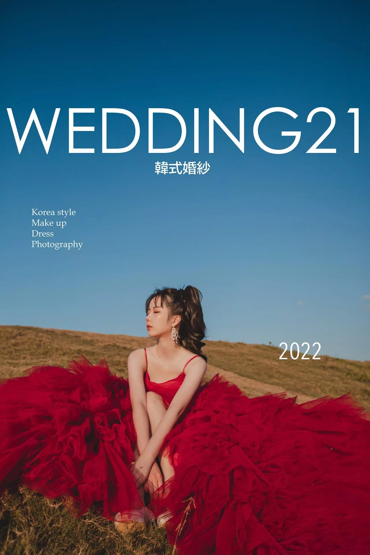以璁＆艾昀-婚紗攝影照-桃園婚紗攝影照W21禮服出租婚紗包套桃園推薦婚紗店新娘秘書新秘新密閨蜜寫真照全家福照桃園韓國韓式婚紗桃園CP值高的婚紗桃園自助婚紗美式婚紗雜誌婚紗電影婚紗17-艾昀-婚紗攝影照(6號攝影師)