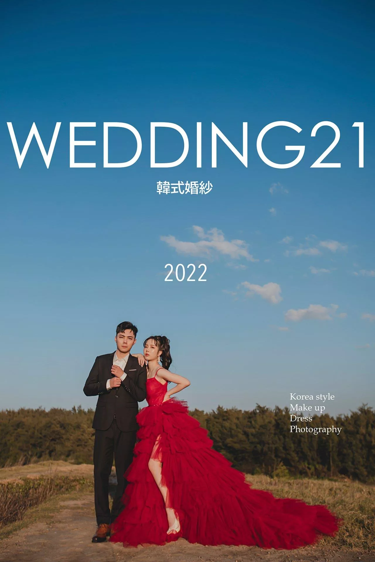 以璁＆艾昀-婚紗攝影照-桃園婚紗攝影照W21禮服出租婚紗包套桃園推薦婚紗店新娘秘書新秘新密閨蜜寫真照全家福照桃園韓國韓式婚紗桃園CP值高的婚紗桃園自助婚紗美式婚紗雜誌婚紗電影婚紗18-艾昀-婚紗攝影照(6號攝影師)