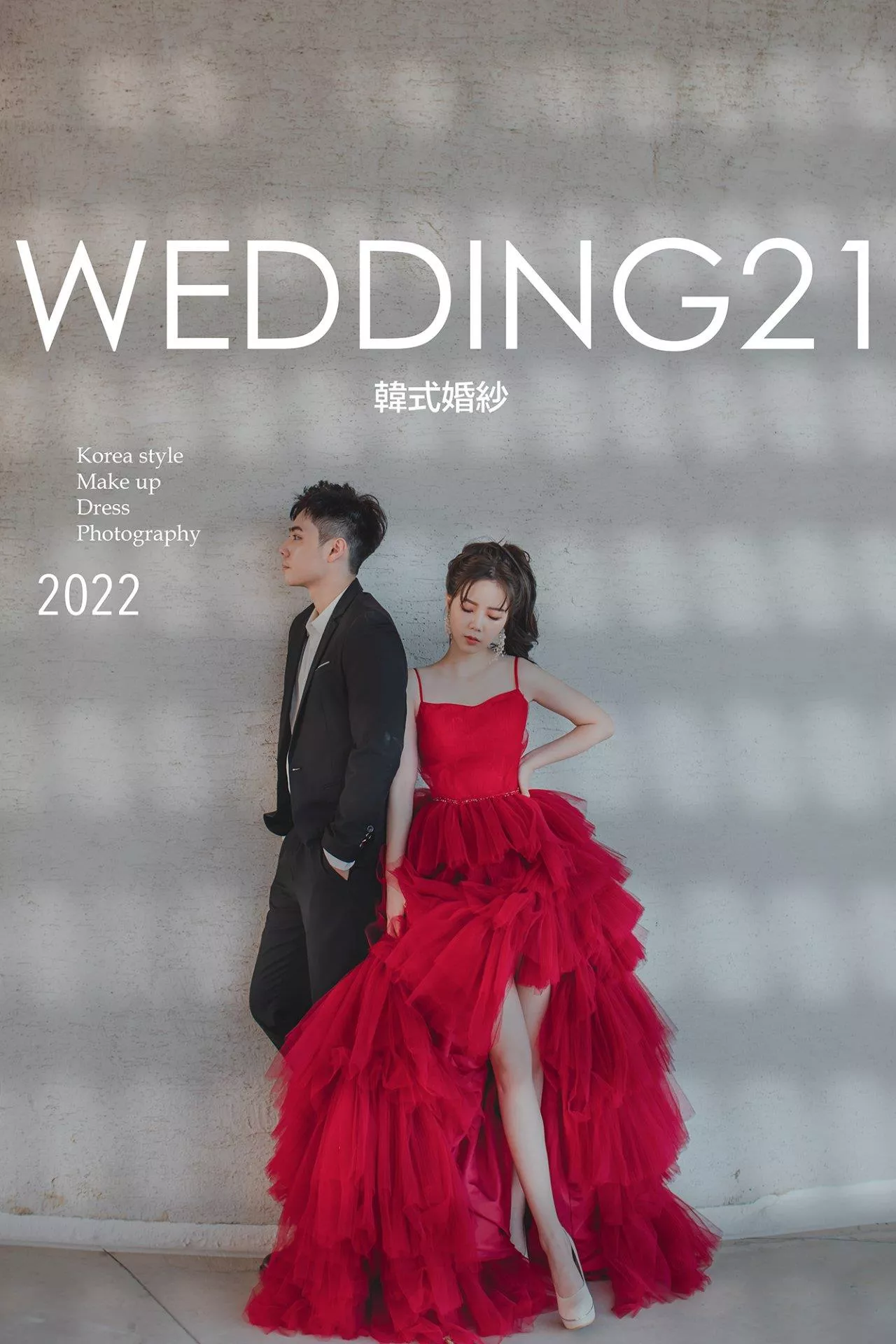 以璁＆艾昀-婚紗攝影照-桃園婚紗攝影照W21禮服出租婚紗包套桃園推薦婚紗店新娘秘書新秘新密閨蜜寫真照全家福照桃園韓國韓式婚紗桃園CP值高的婚紗桃園自助婚紗美式婚紗雜誌婚紗電影婚紗21-艾昀-婚紗攝影照(6號攝影師)